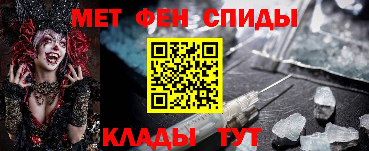 Амфетамин Розовый Альметьевск