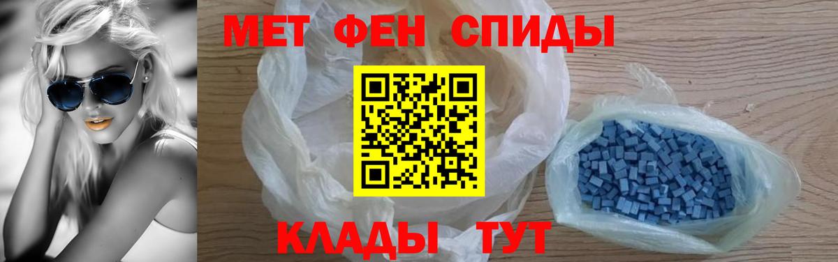 Меф МЯУ МЯУ кристаллы  Cocaine  Альметьевск  Вход с VPN  ГАШ  Как найти закладки? 