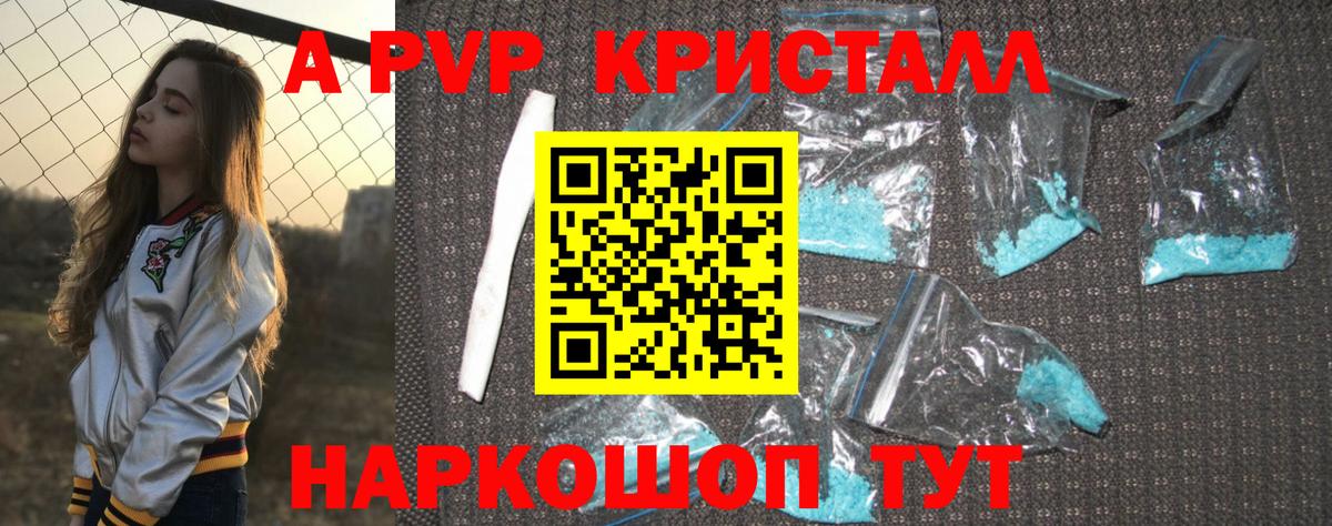 Альфа ПВП Альметьевск