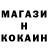 Кодеин напиток Lean (лин) Prokomarikov
