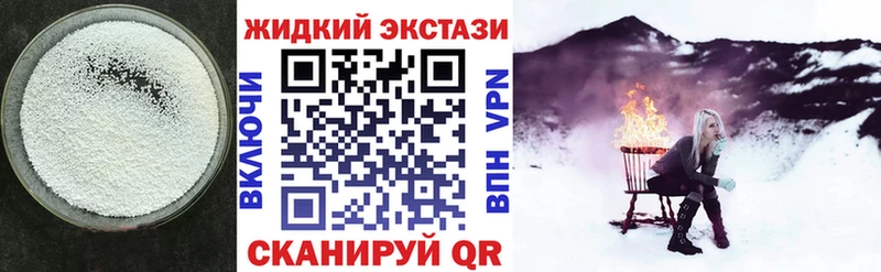 Бутират вода Альметьевск