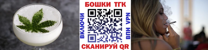Еда ТГК марихуана  Альметьевск 