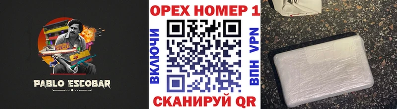 где продают наркотики  Альметьевск  Cocaine VHQ 