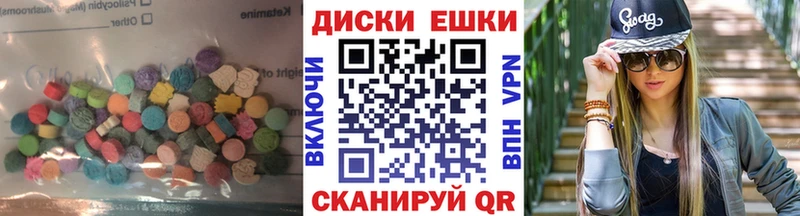 ЭКСТАЗИ louis Vuitton  где купить наркотик  Альметьевск 