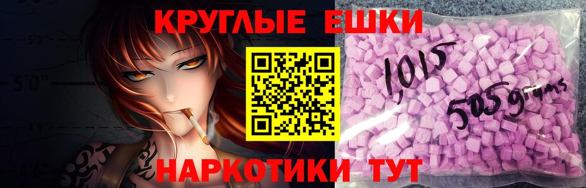 Экстази 250 мг  Экстази XTC  Альметьевск  Экстази  Вход с VPN 
