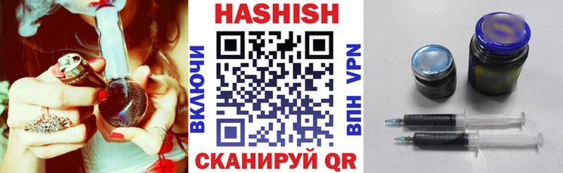 Гашиш hashish  omg ONION  Альметьевск 