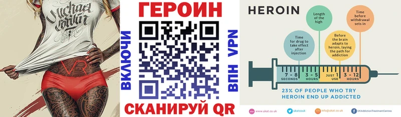 мега ТОР  Альметьевск  Героин Heroin  наркота 