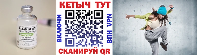 Кетамин VHQ  наркота  Альметьевск 