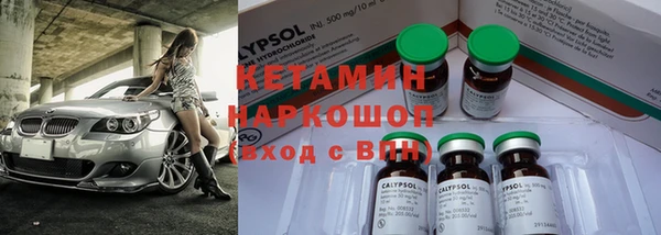 кокаин VHQ Володарск