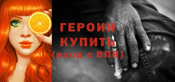 бутират Волосово