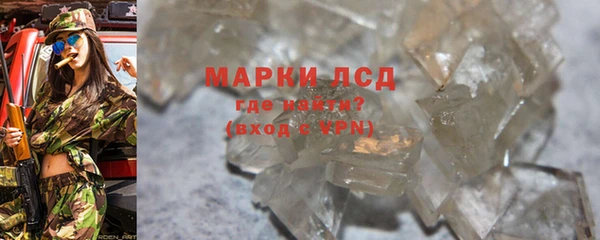 кокаин VHQ Володарск