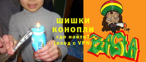 бутират Волосово