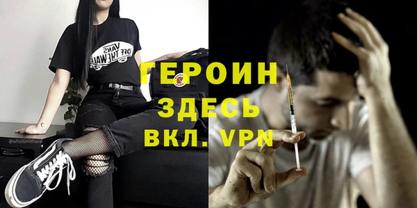 кокаин VHQ Володарск