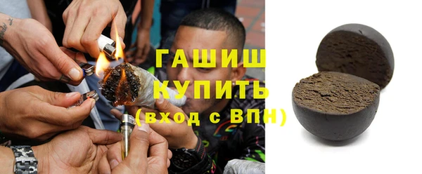 бутират Волосово
