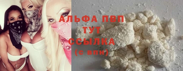 кокаин VHQ Володарск