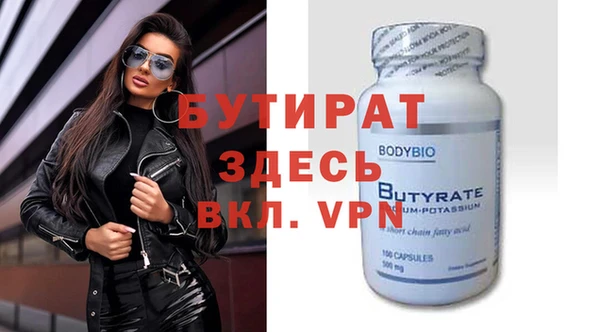 экстази Волоколамск