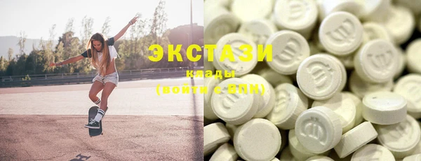 кокаин VHQ Володарск
