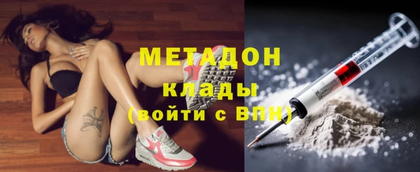 кокаин VHQ Володарск