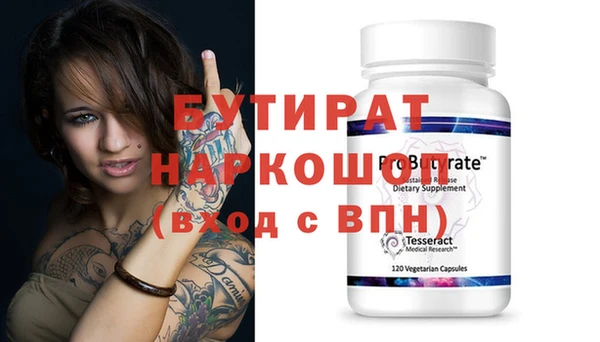 экстази Волоколамск
