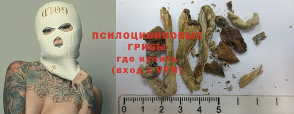 экстази Волоколамск