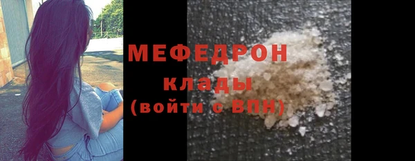 экстази Волоколамск