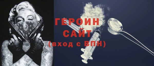 кокаин VHQ Володарск
