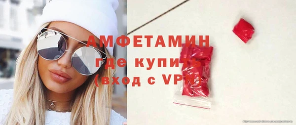 кокаин VHQ Володарск