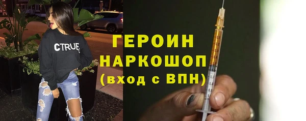 экстази Волоколамск