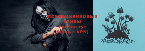 экстази Волоколамск