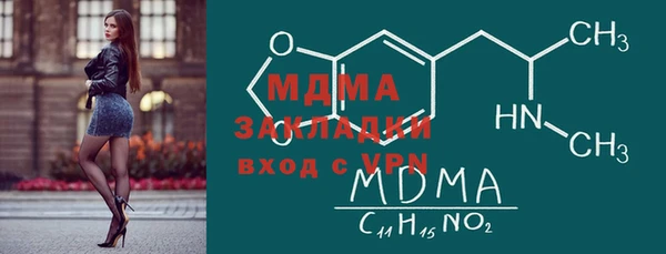 экстази Волоколамск