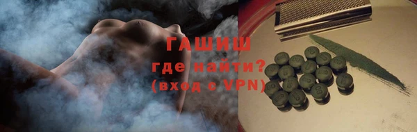 бутират Волосово