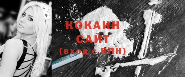 экстази Волоколамск