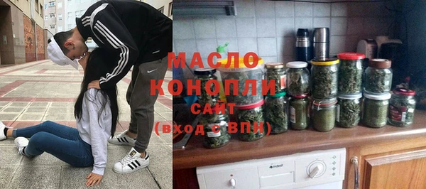 бутират Волосово