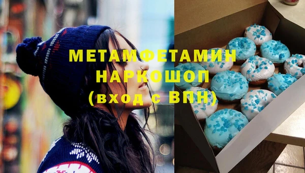 экстази Волоколамск