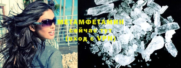 экстази Волоколамск