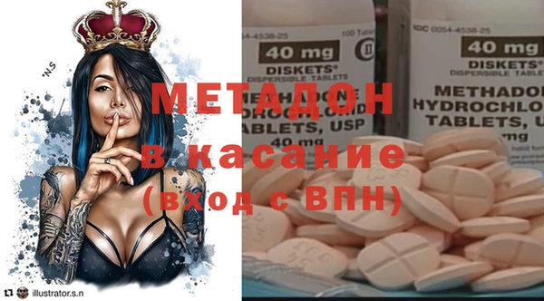 бутират Волосово