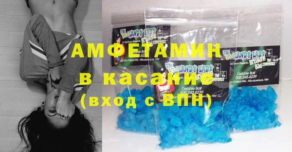 бутират Волосово
