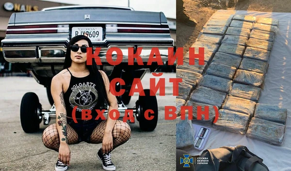 бутират Волосово
