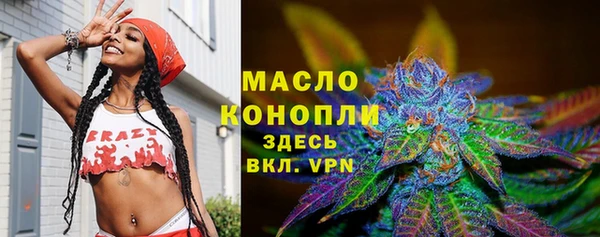 бутират Волосово