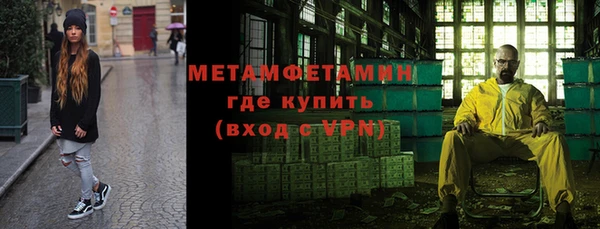 бутират Волосово