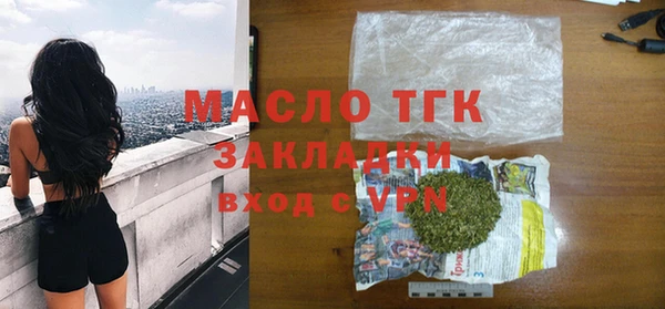 экстази Волоколамск
