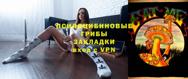 кокаин VHQ Володарск