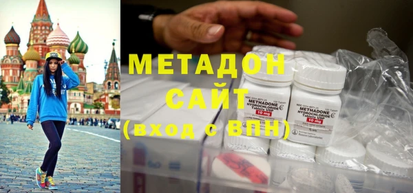 экстази Волоколамск