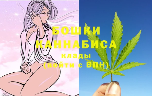 бутират Волосово