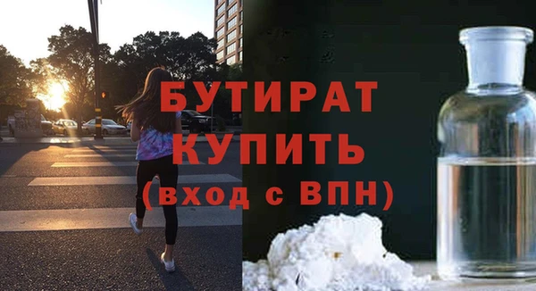 кокаин VHQ Володарск