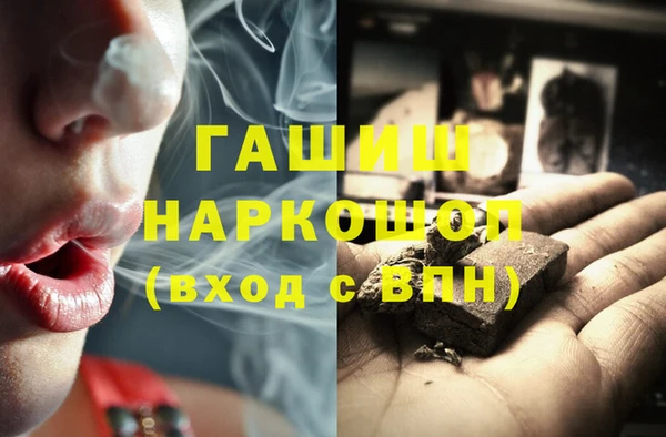 бутират Волосово