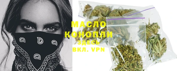 кокаин VHQ Володарск