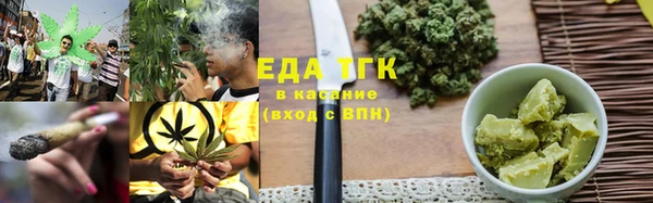 бутират Волосово