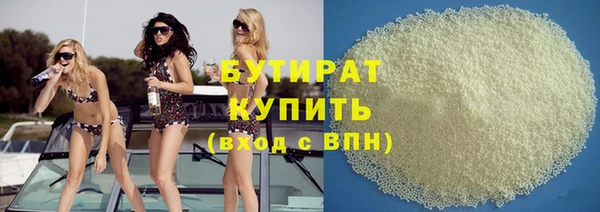 экстази Волоколамск