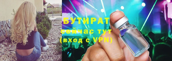 кокаин VHQ Володарск